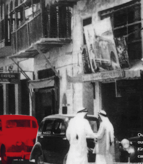 الزين للمجوهرات ش. ذ.م.م