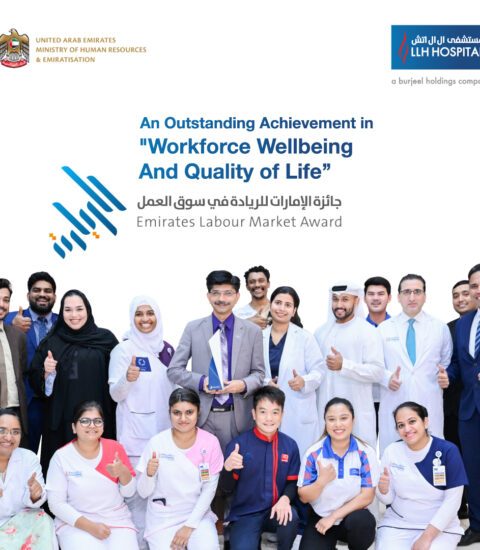 مستشفى ال ال اتش المصفح ذ م م