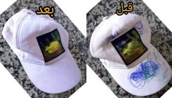 ازالة الحبر الجاف من الملابس