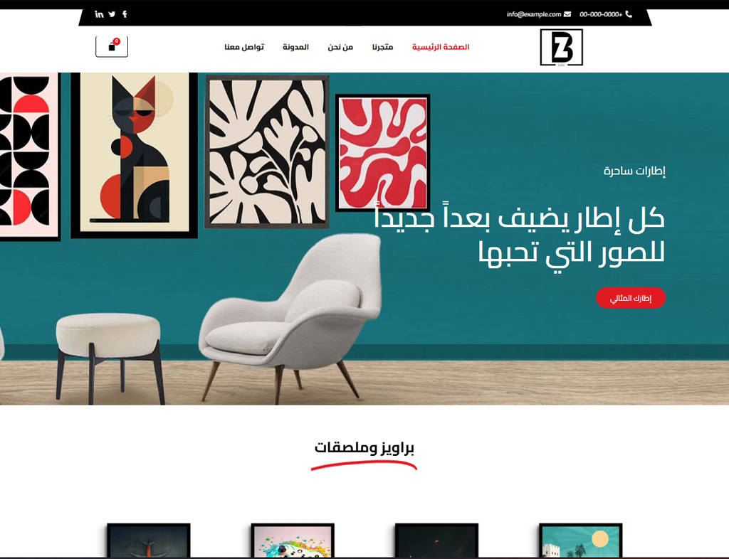 تصميم موقع الكتروني تصميم موقع الكتروني