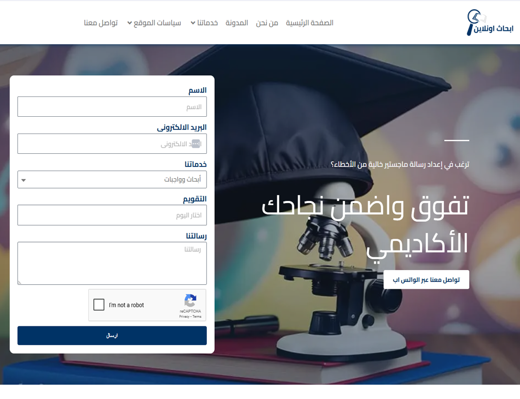 تصميم موقع الكتروني تصميم موقع الكتروني