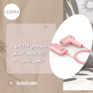 جهاز ملاي T16