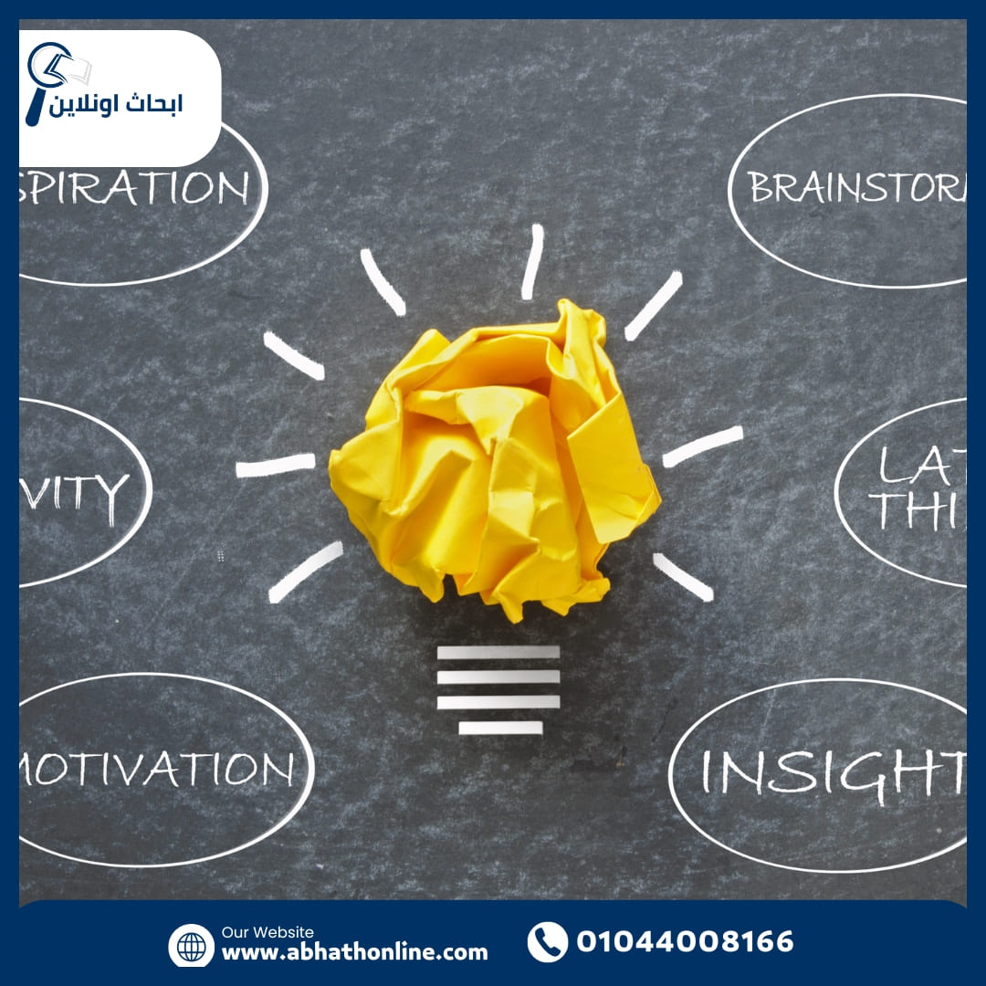 خرائط ذهنية مبتكرة