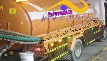 دليل الشركات