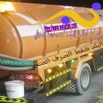 دليل الشركات